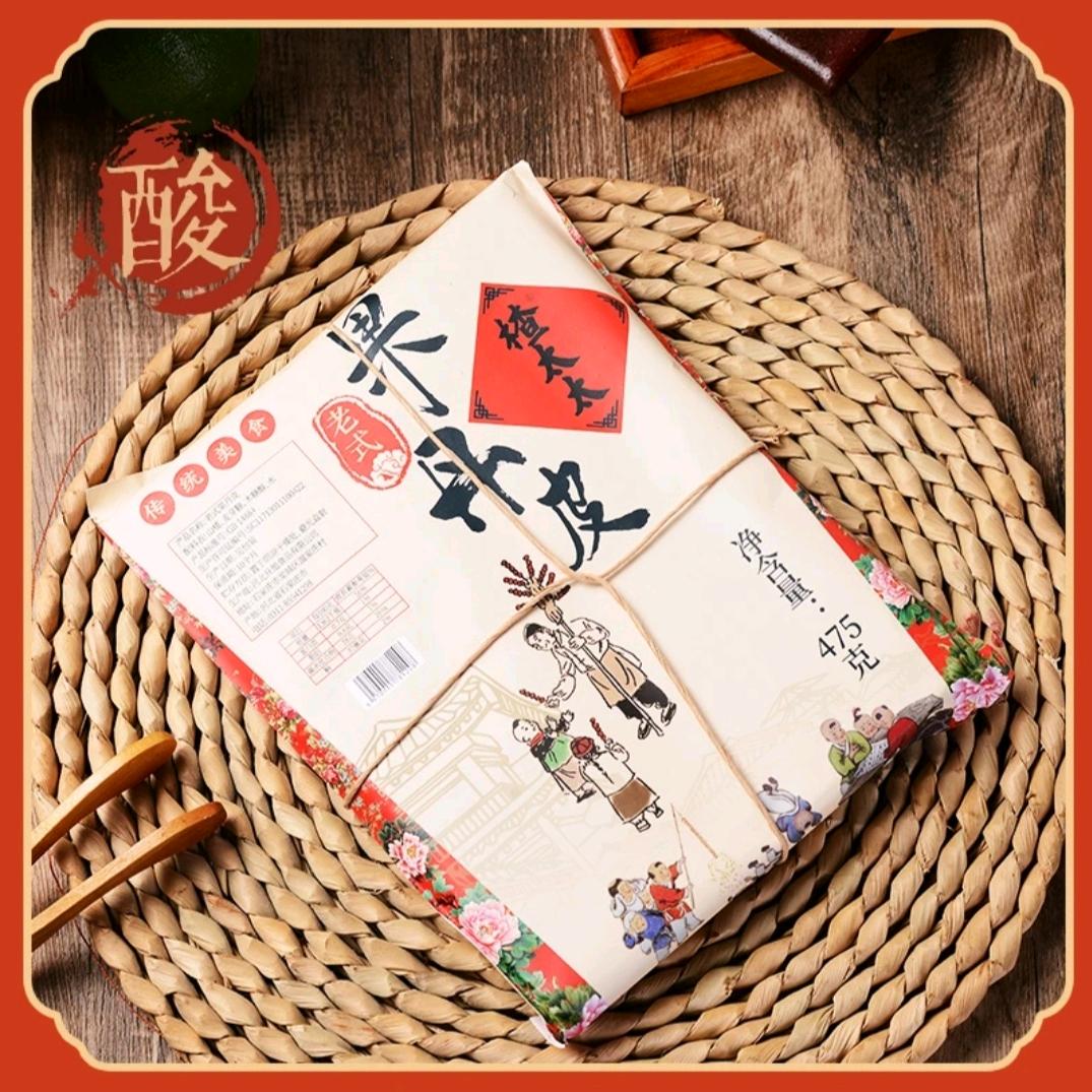 楂太太楂食记
