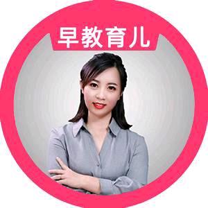 番茄老师科学育儿早教