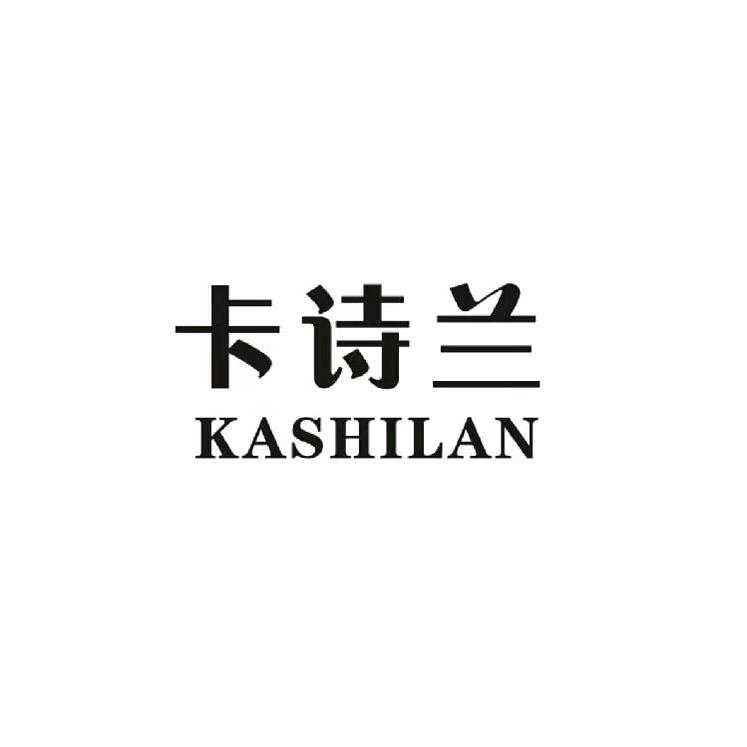 卡诗兰美妆