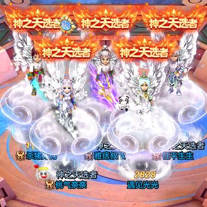 梦想世界日月争辉