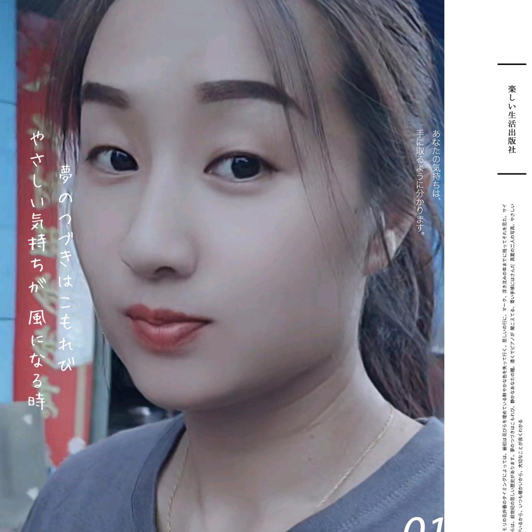诗❤ 远方