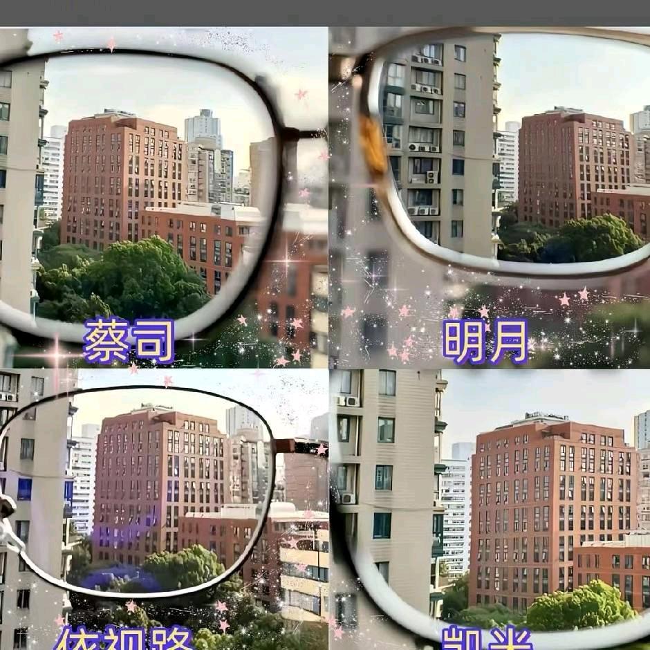 恒希工作室定制眼镜