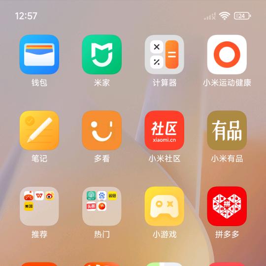 一生不变