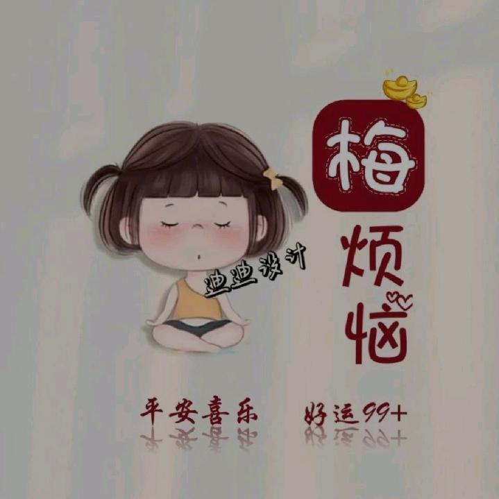 梅飞雪舞