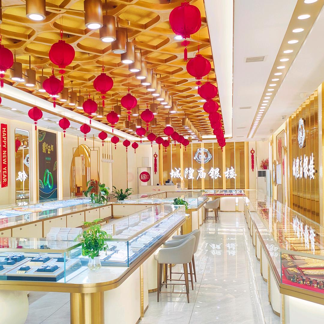 阜宁城隍庙银楼（专卖店）