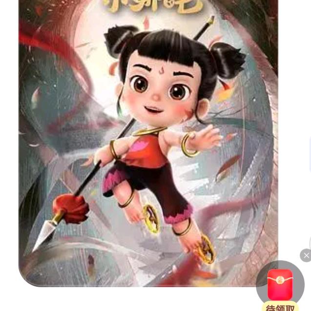 点燃对成功的认只