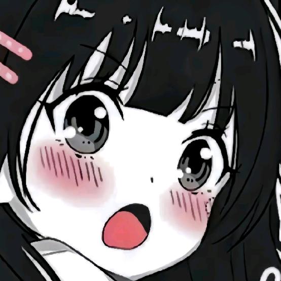 去你的