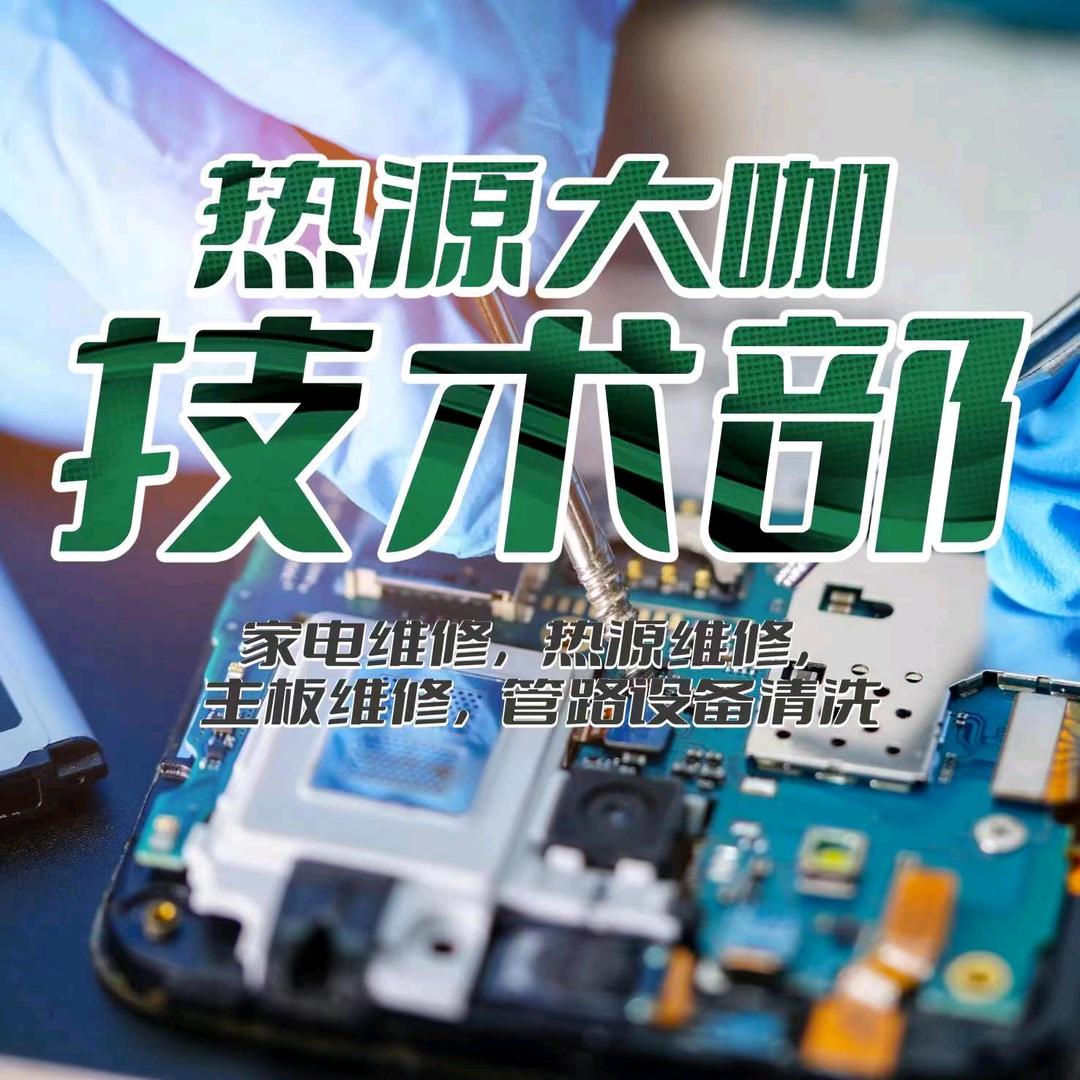 小白龙