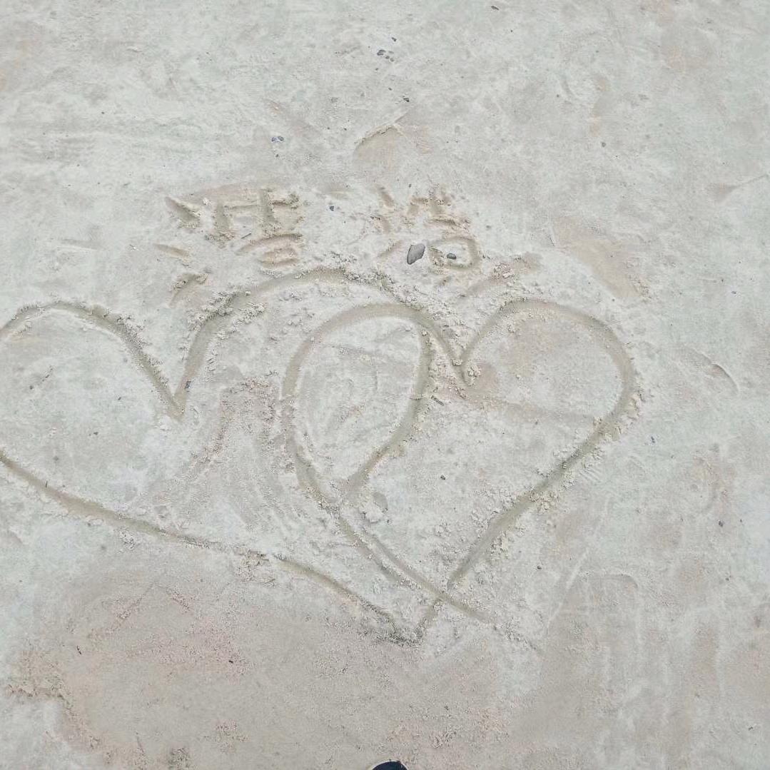 是浩浩呀
