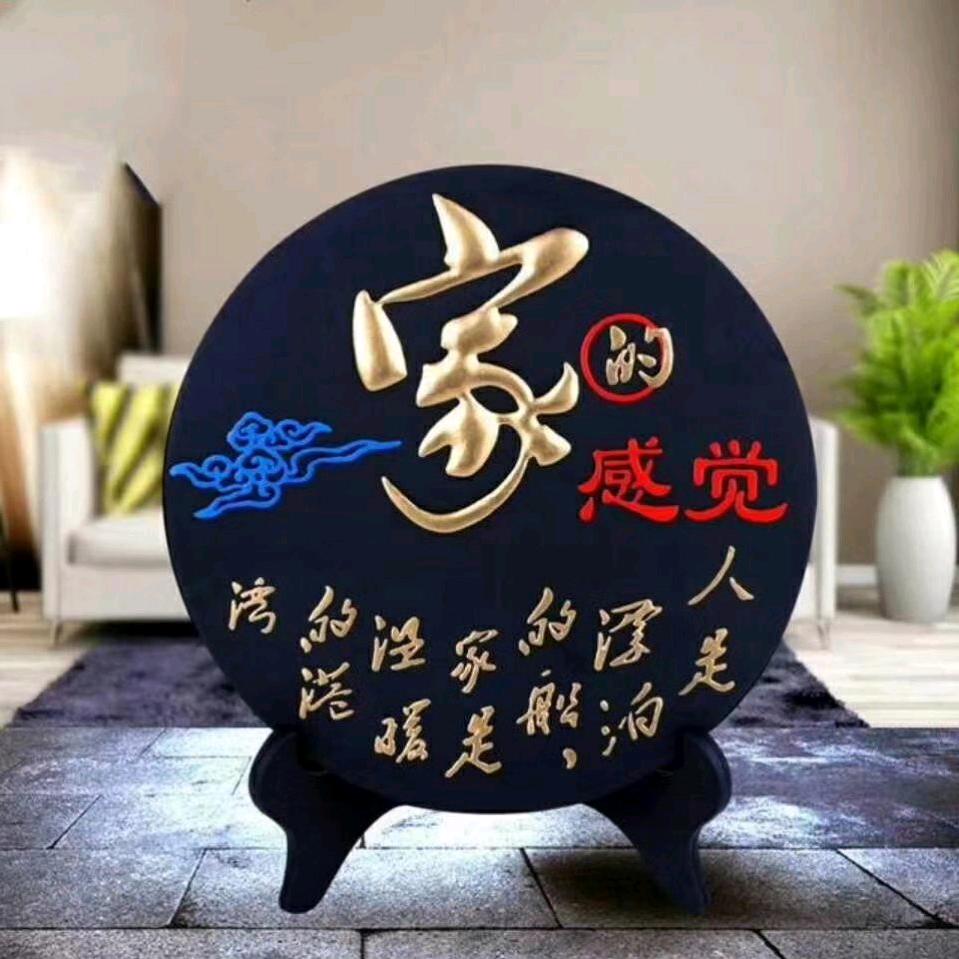 龙
