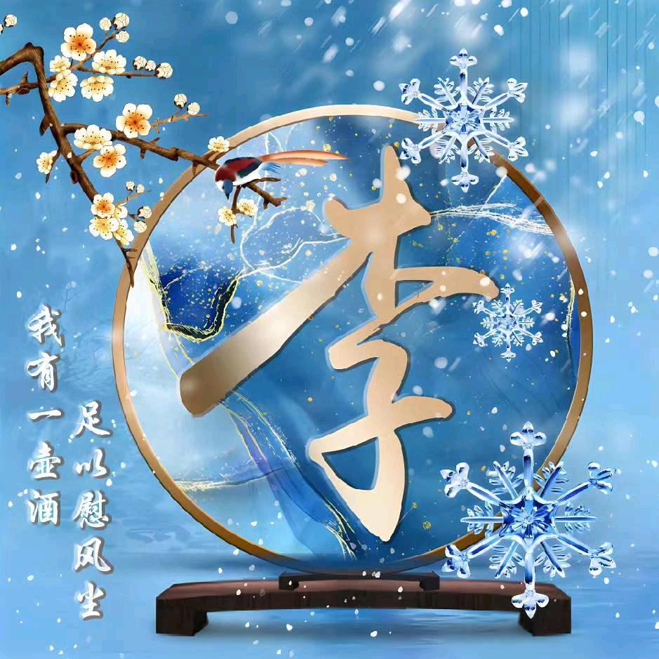 💞ꦿ᭄ཽ࿆☞家和万事兴💞ꦿ᭄࿆☞