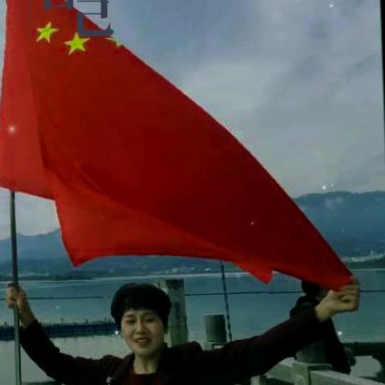 富贵荣华
