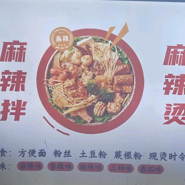 王记南昌水煮油炸串串香