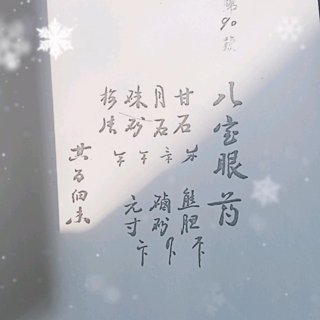 老王收藏