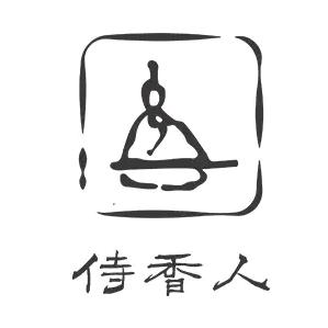 侍香人香薰店