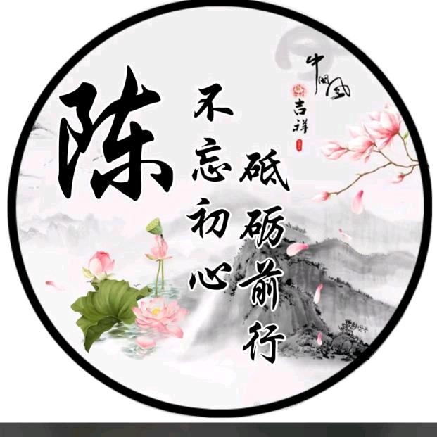 人生本是倒计时