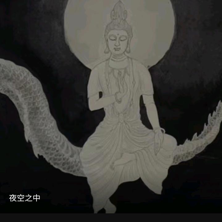 白鹤童子