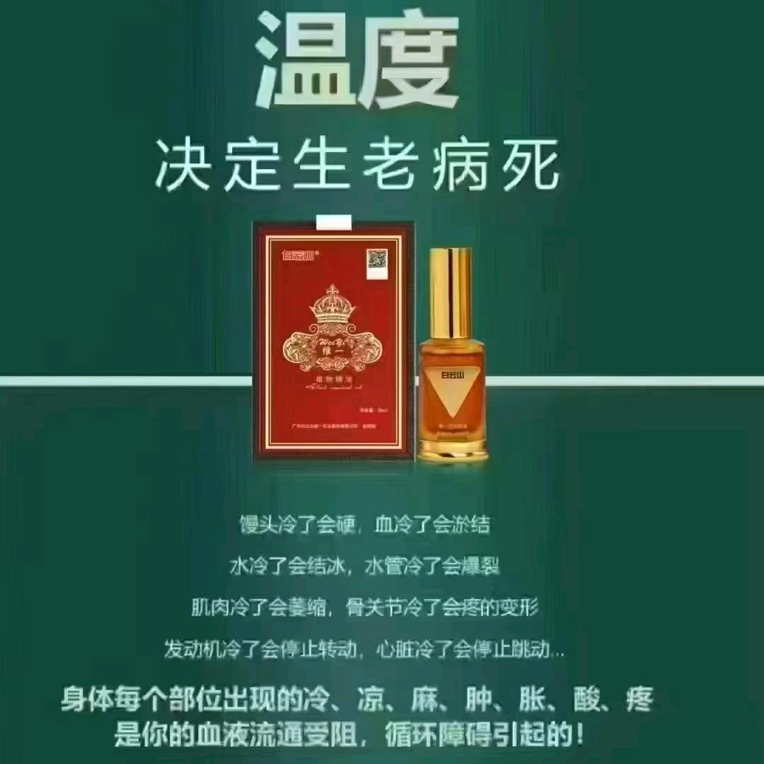碧碧