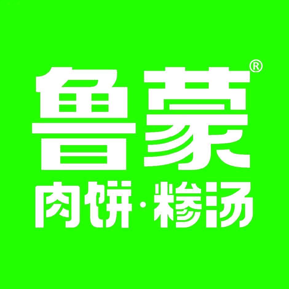 济阳鲁蒙（金湖国际店）（华鑫北门对面二店