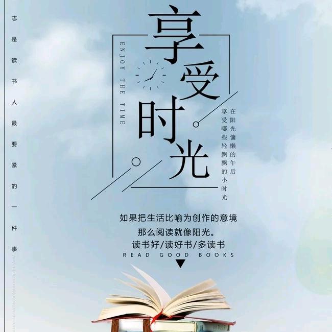 祝焦荣