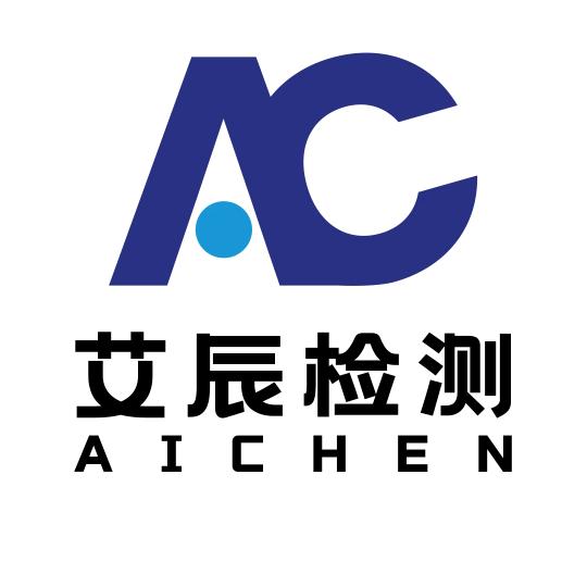 艾辰机动车检测