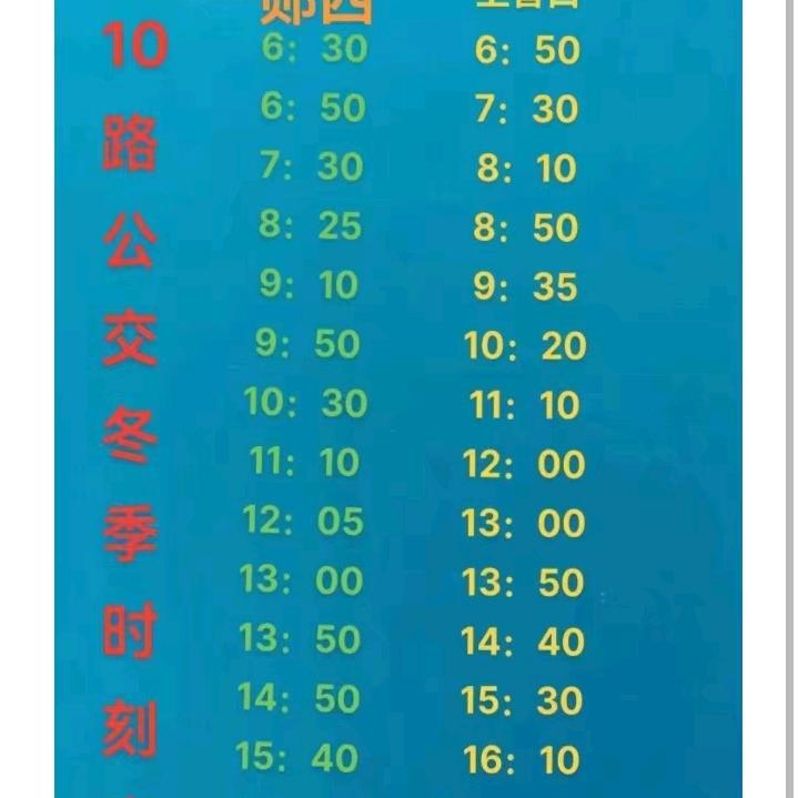 招财进宝