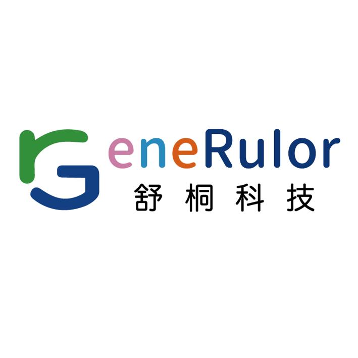 舒桐科技GeneRulor