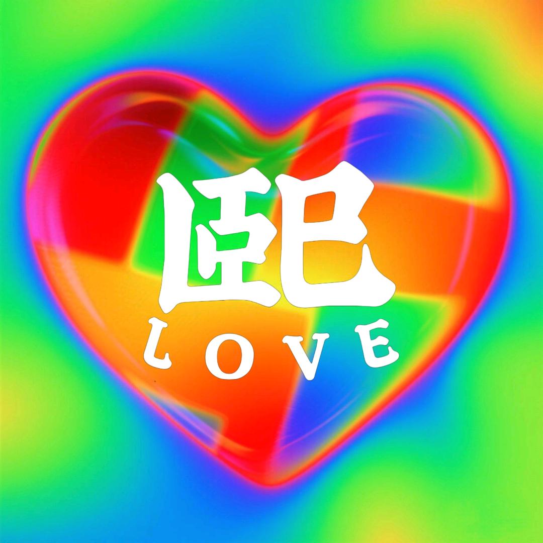 柒熙_official