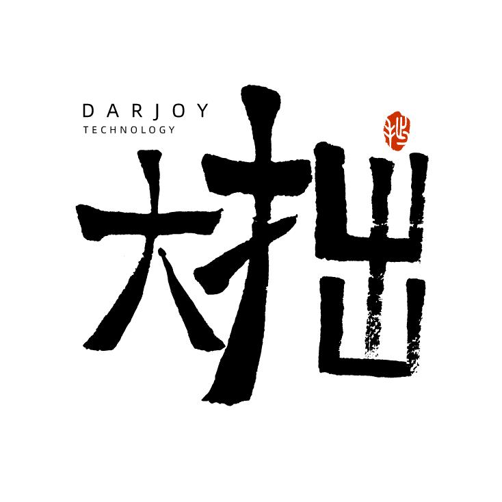 大拙·玩器品茶