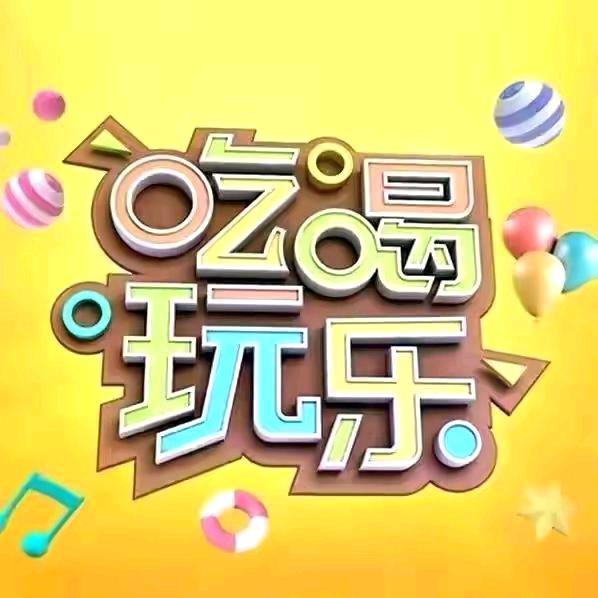 星空美食推荐