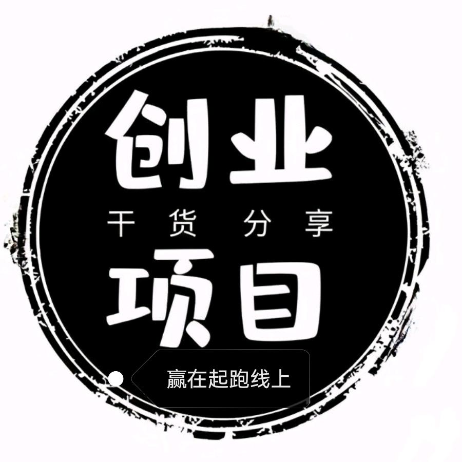 百万创业导师