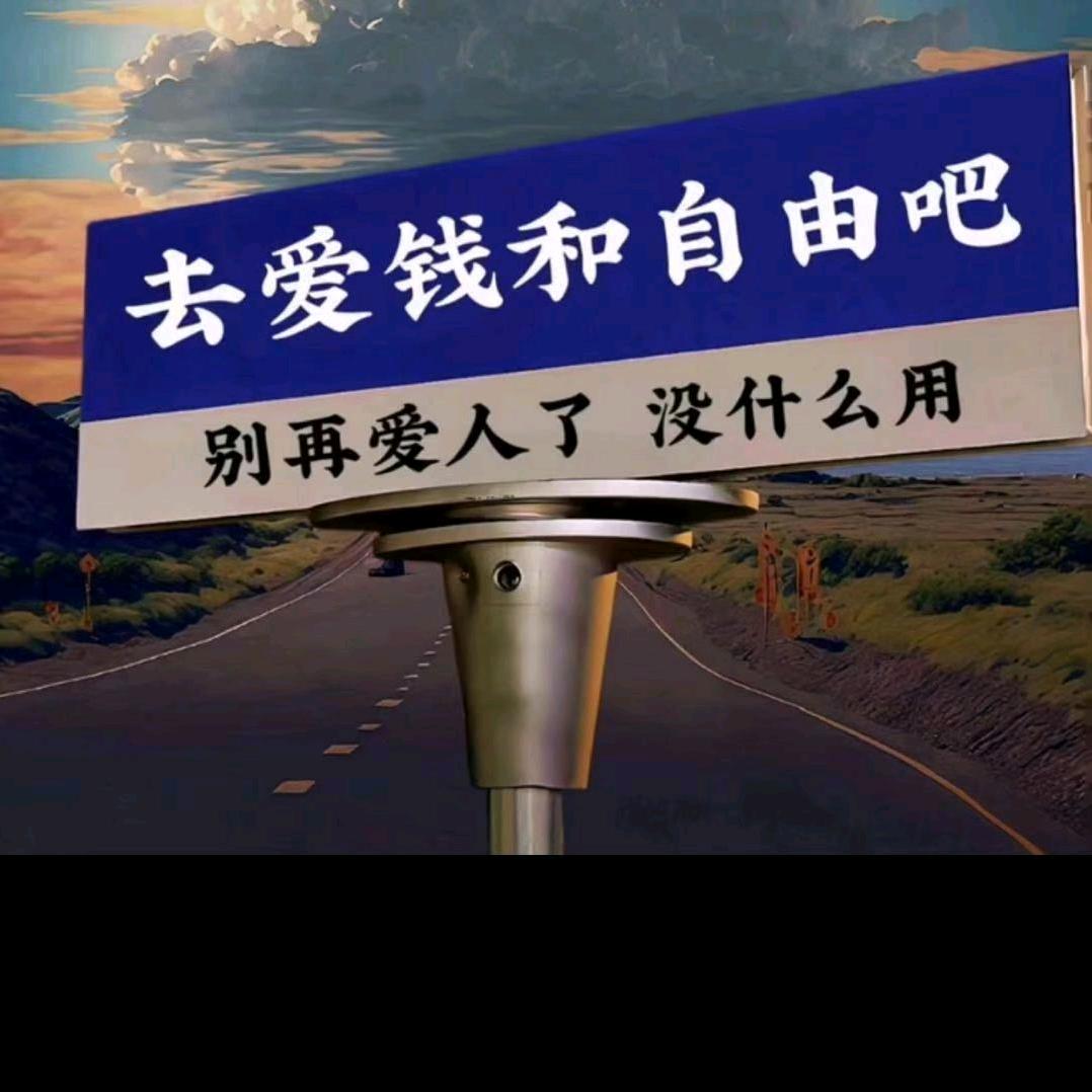 仙人球