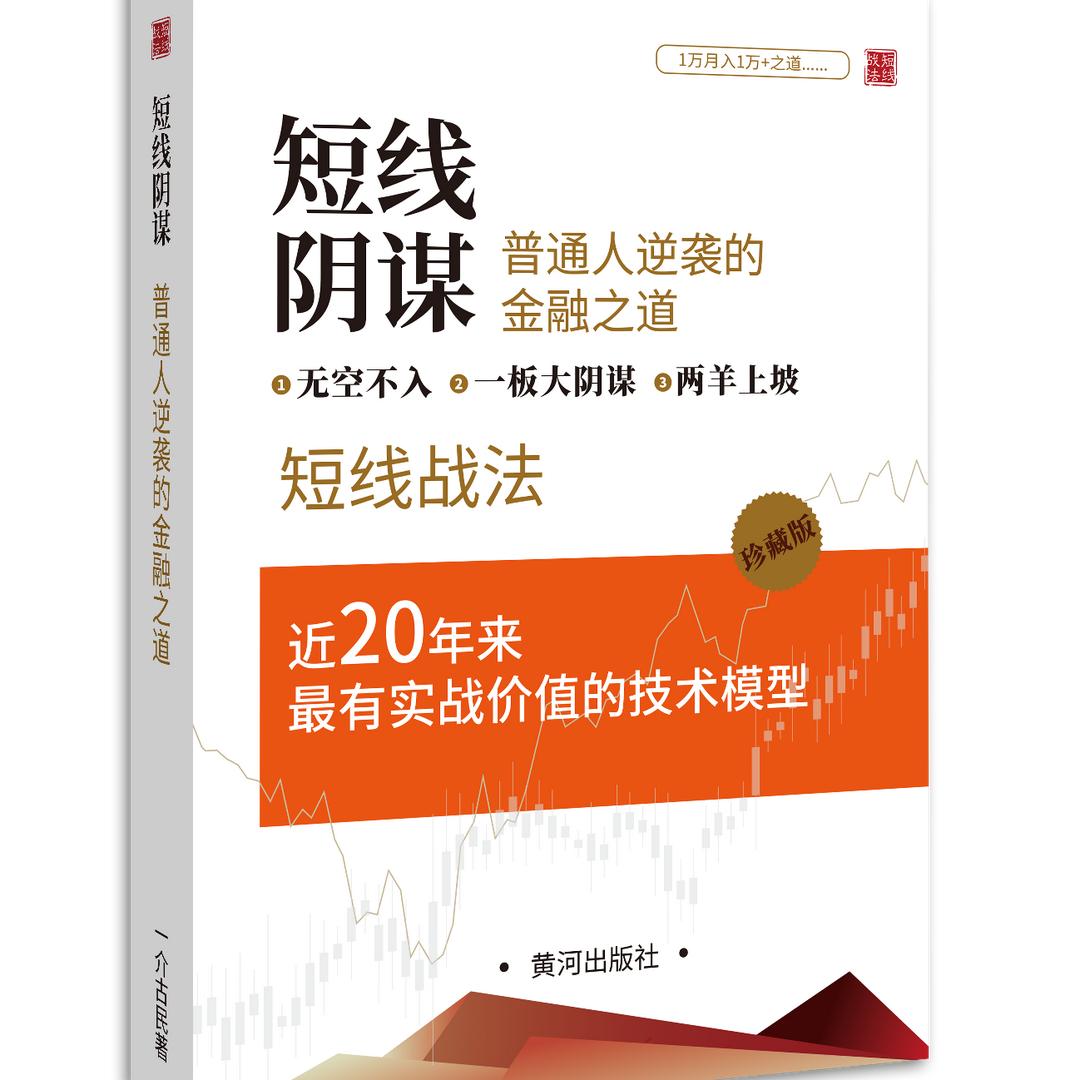 现货RWA资深研究员