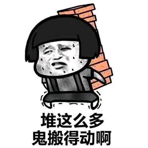 下一站