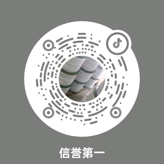 信誉第一