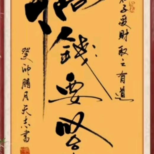 卖艺术漆的小哥哥