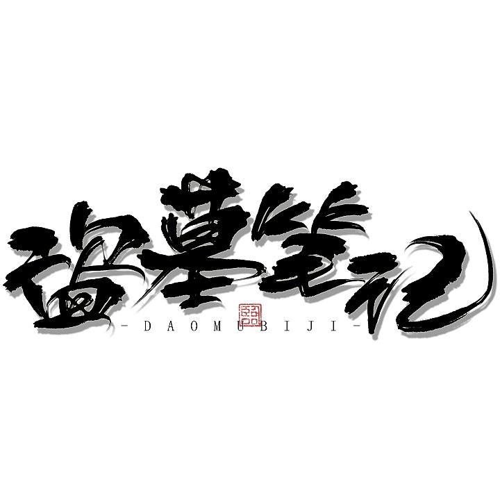 开心很重要 2233