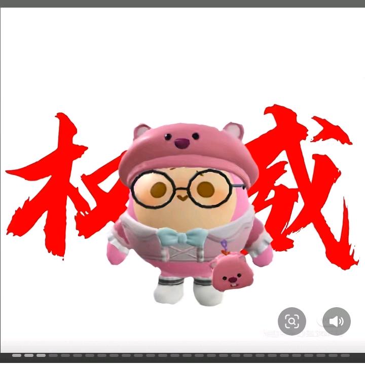 蛋仔主播纸飞机