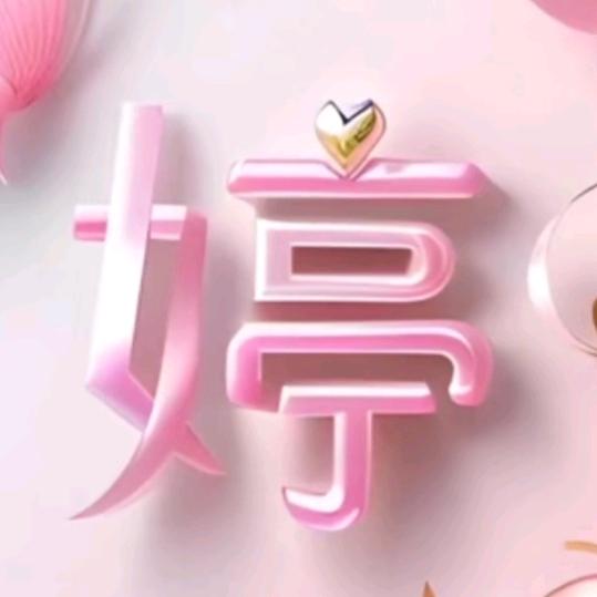 🥀এ᭄累了ꦿ谁💔疼ഒᩚ࿐