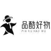 品酷好物