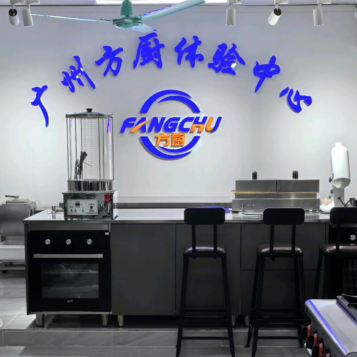 盛世方厨 方道西厨设备厂有限公司