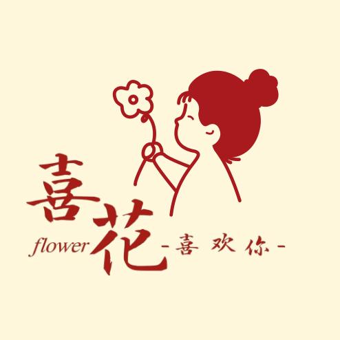 小花坊