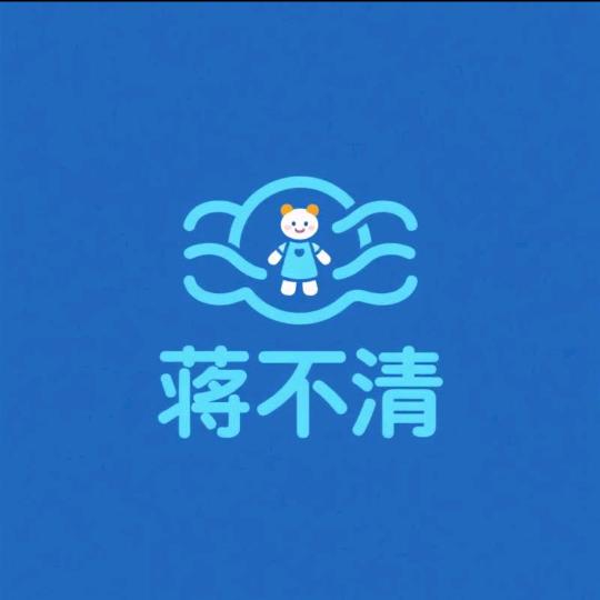 芒果～童品童装