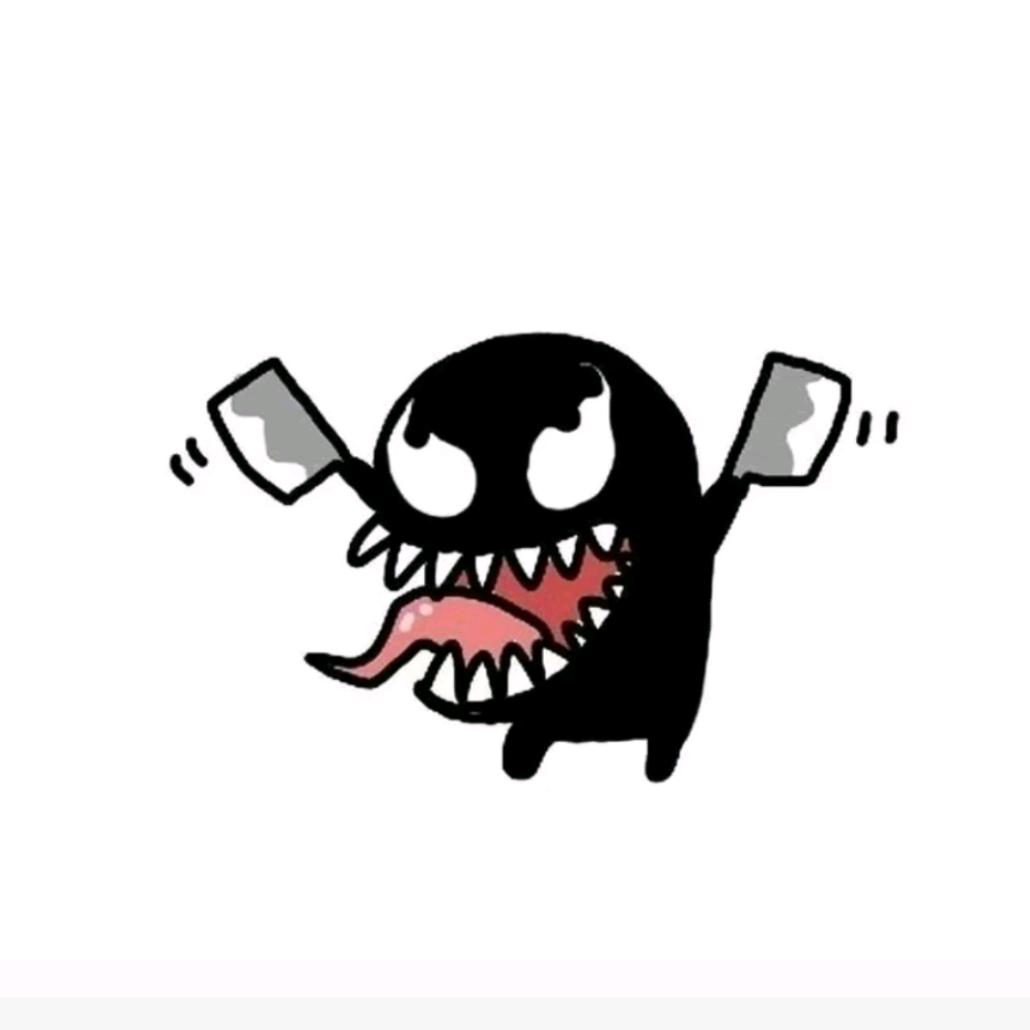 伐柯