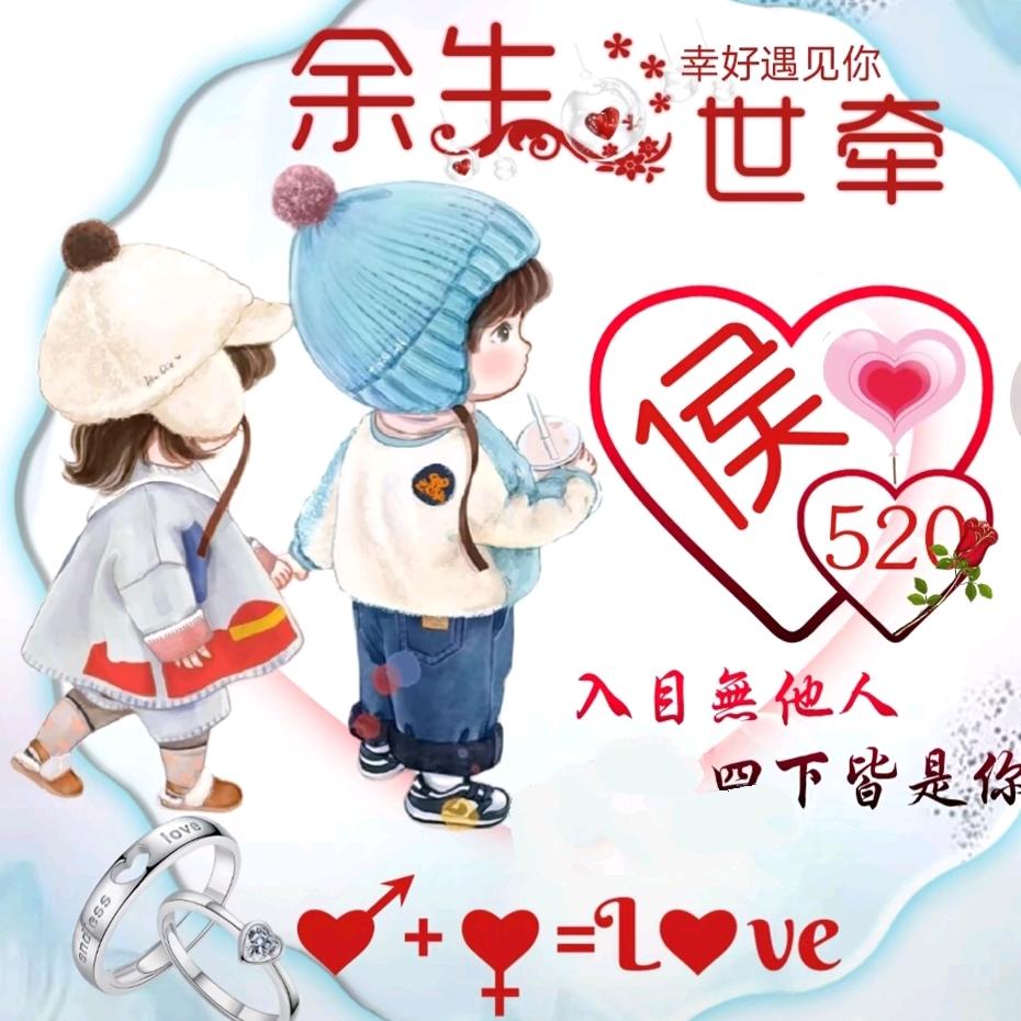 大宝贝加油