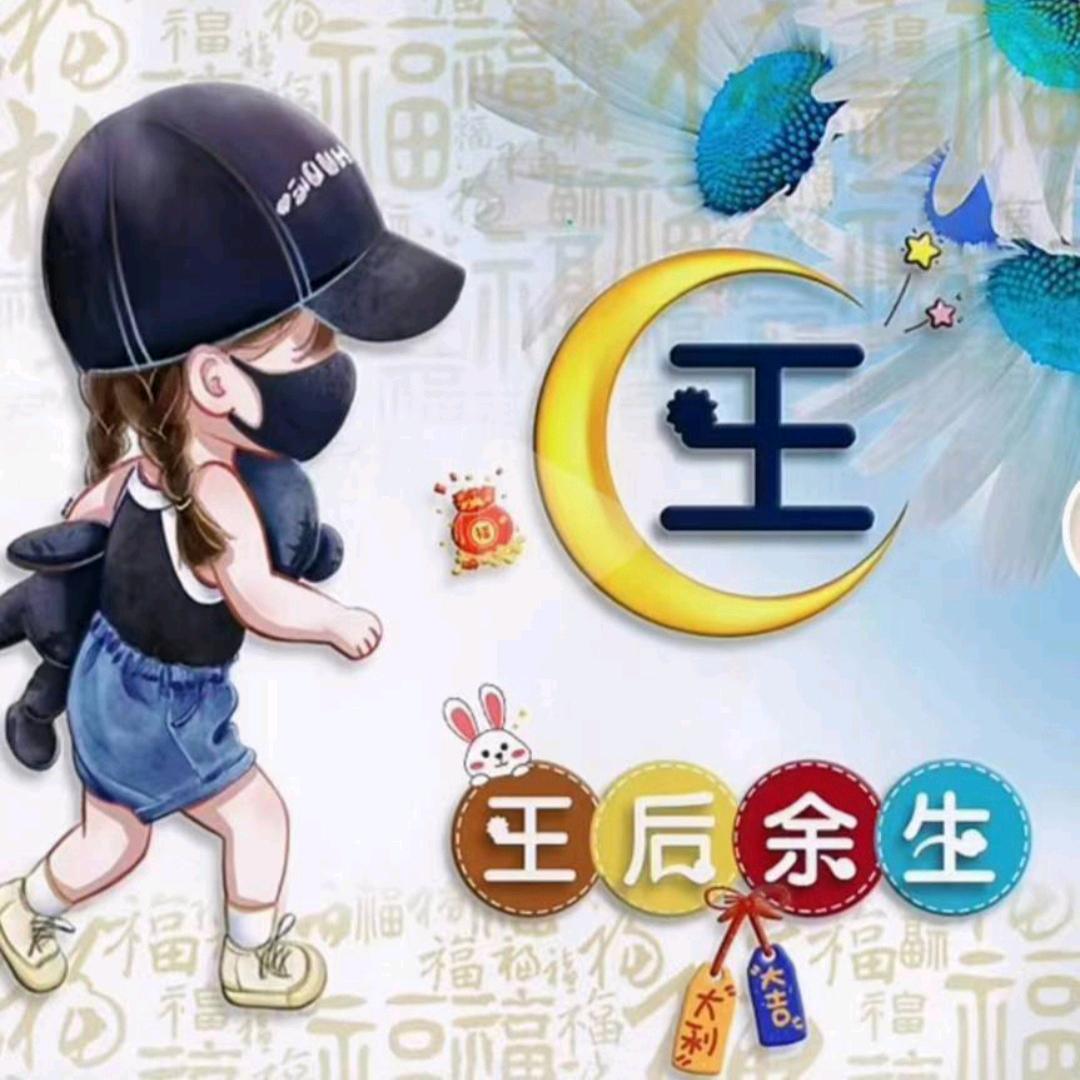 微微一笑🌻🌻