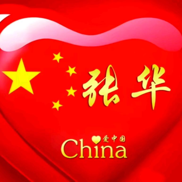 越来越好🌹🌹