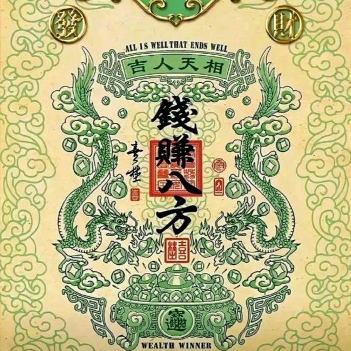 正浩家居照明