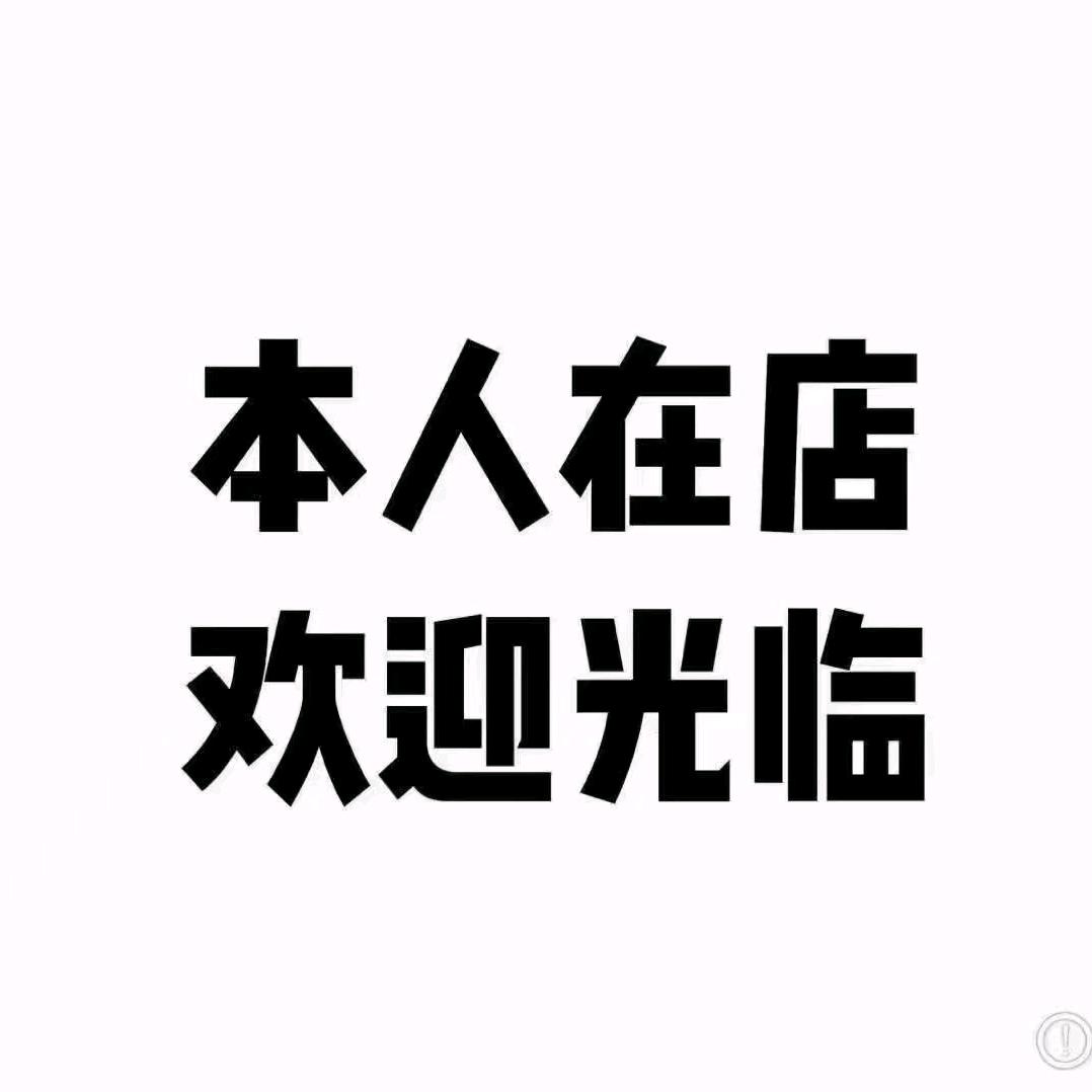 五星御足