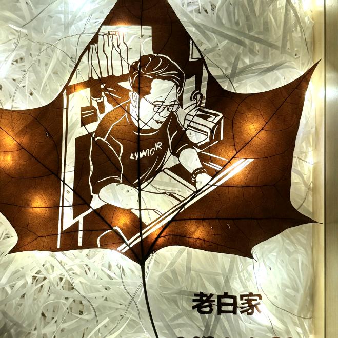 白银亮
